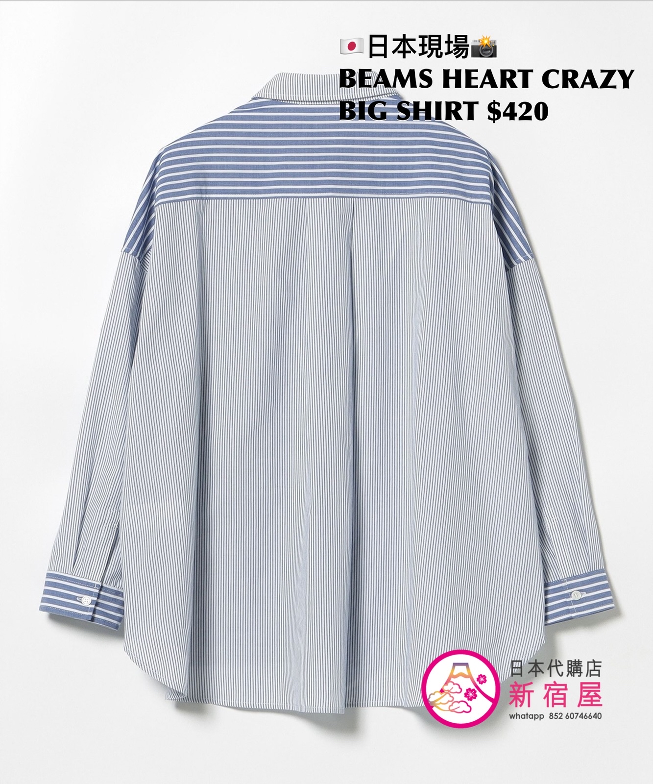 BEAMS HEART CRAZY SHIRT