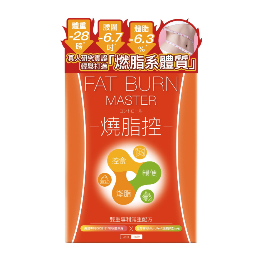草姬 Herbs 燒脂控 56粒裝
