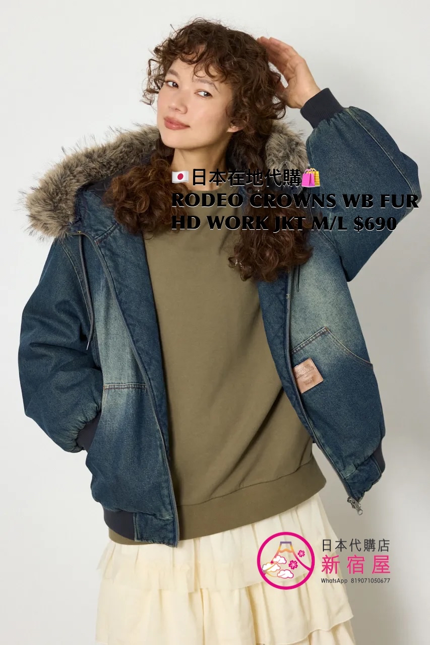 RODEO CROWNS WIDE BOWL FUR HOODED WORK JACKET
