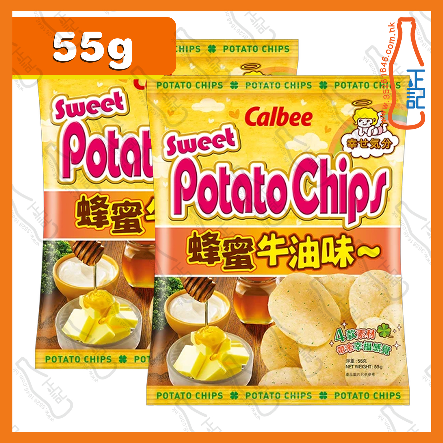==卡樂B 蜂蜜牛油味薯片 55g x 2包 /份