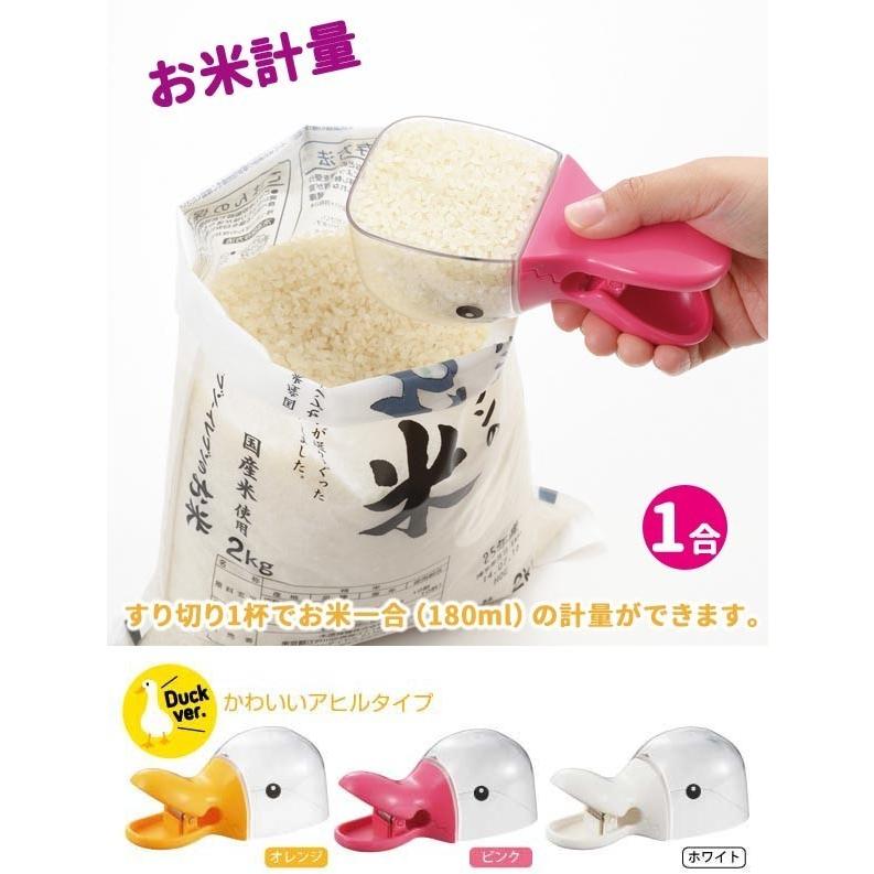 🔥🔥【日本製《AKEBONO》Duck造型米量杯連袋口封口夾】