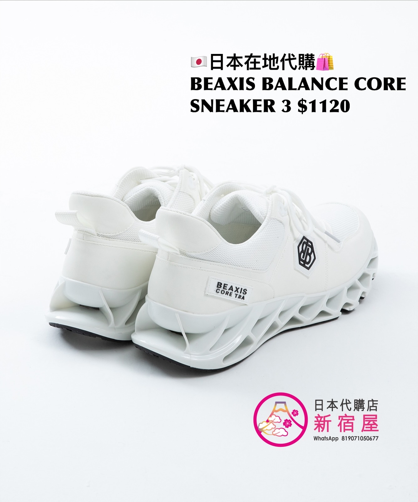 BEAXIS BALANCE CORE SNEAKER 3