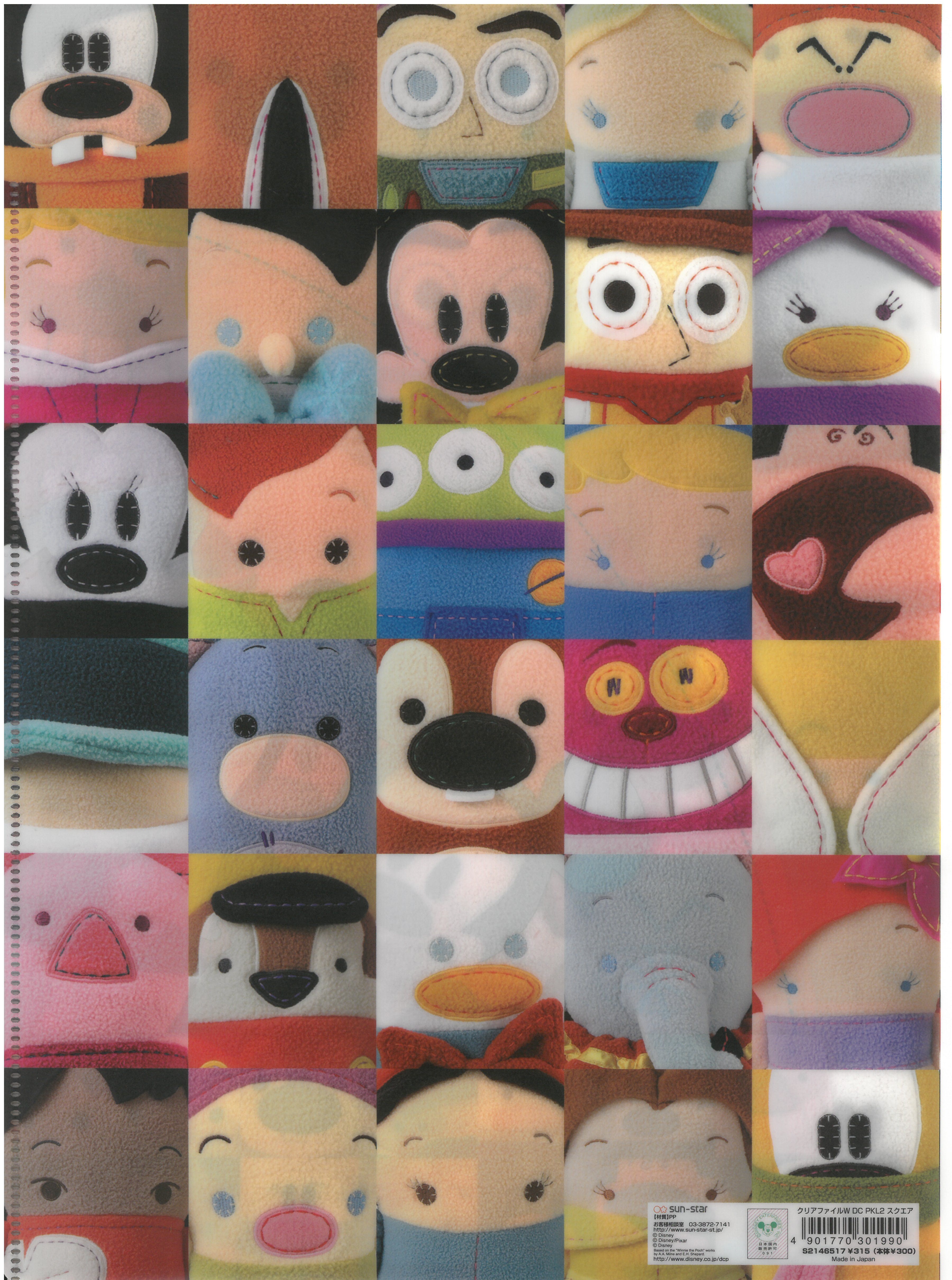 Mickey & Friends A4雙開文件夾PKL (S2146517)