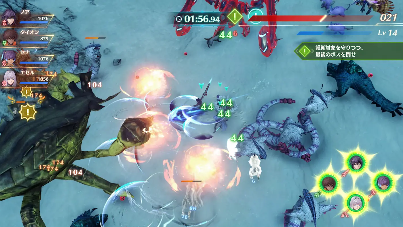 [預訂][行版] NS2 異度神劍3  (訂價HKD379) (訂金HKD100)