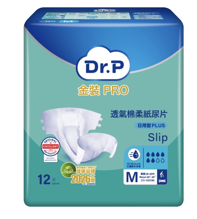 TENA添寧 透氣棉柔成人紙尿片日用型-中碼