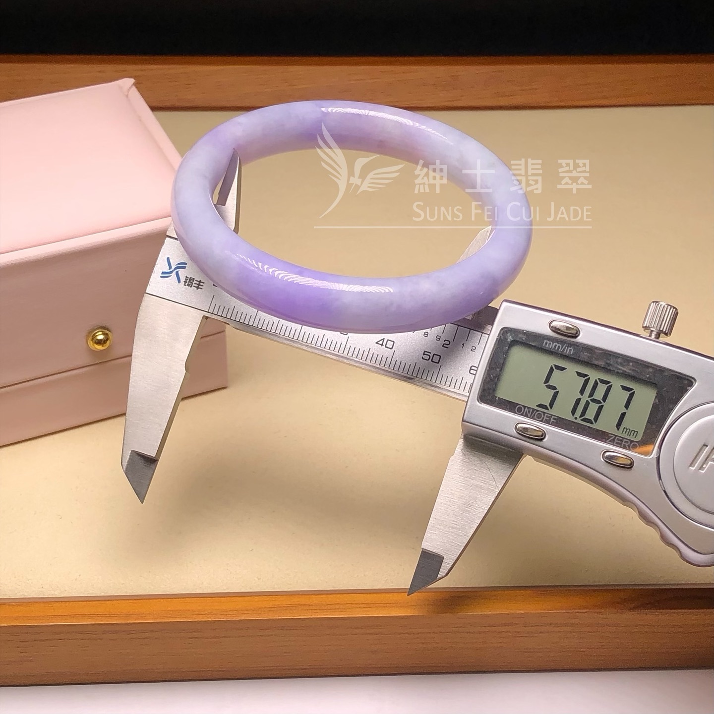 木那藍紫福鐲57.8mm