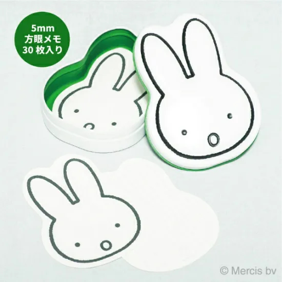 Miffy 鐵盒MEMO｜現貨