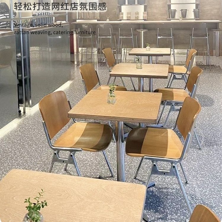 現代簡約輕食店商業餐廳 咖啡廳奶茶店甜品店西餐廳 海洋板桌椅組合marine‑plywood