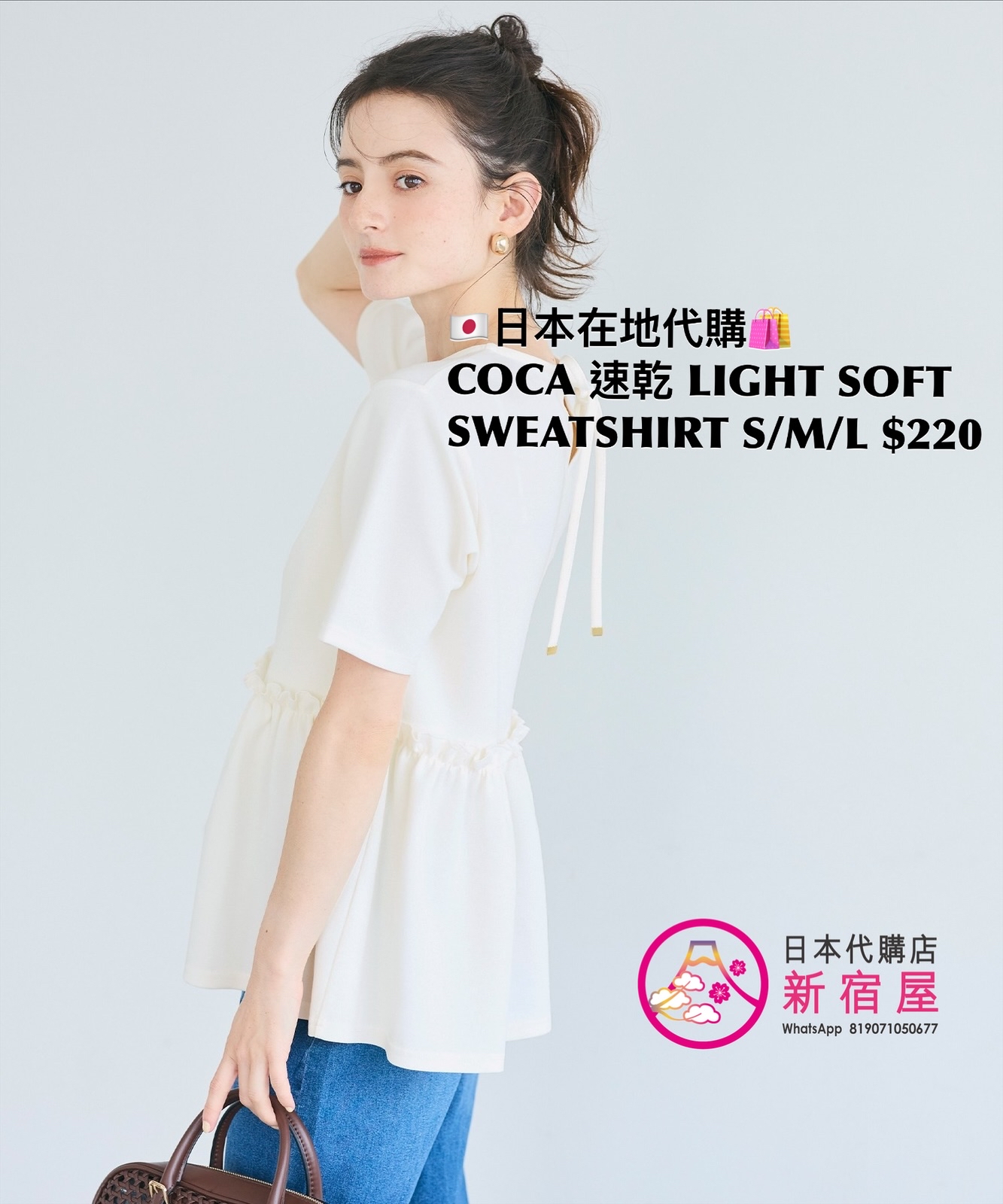COCA 速乾 LIGHT SOFT SWEATSHIRT