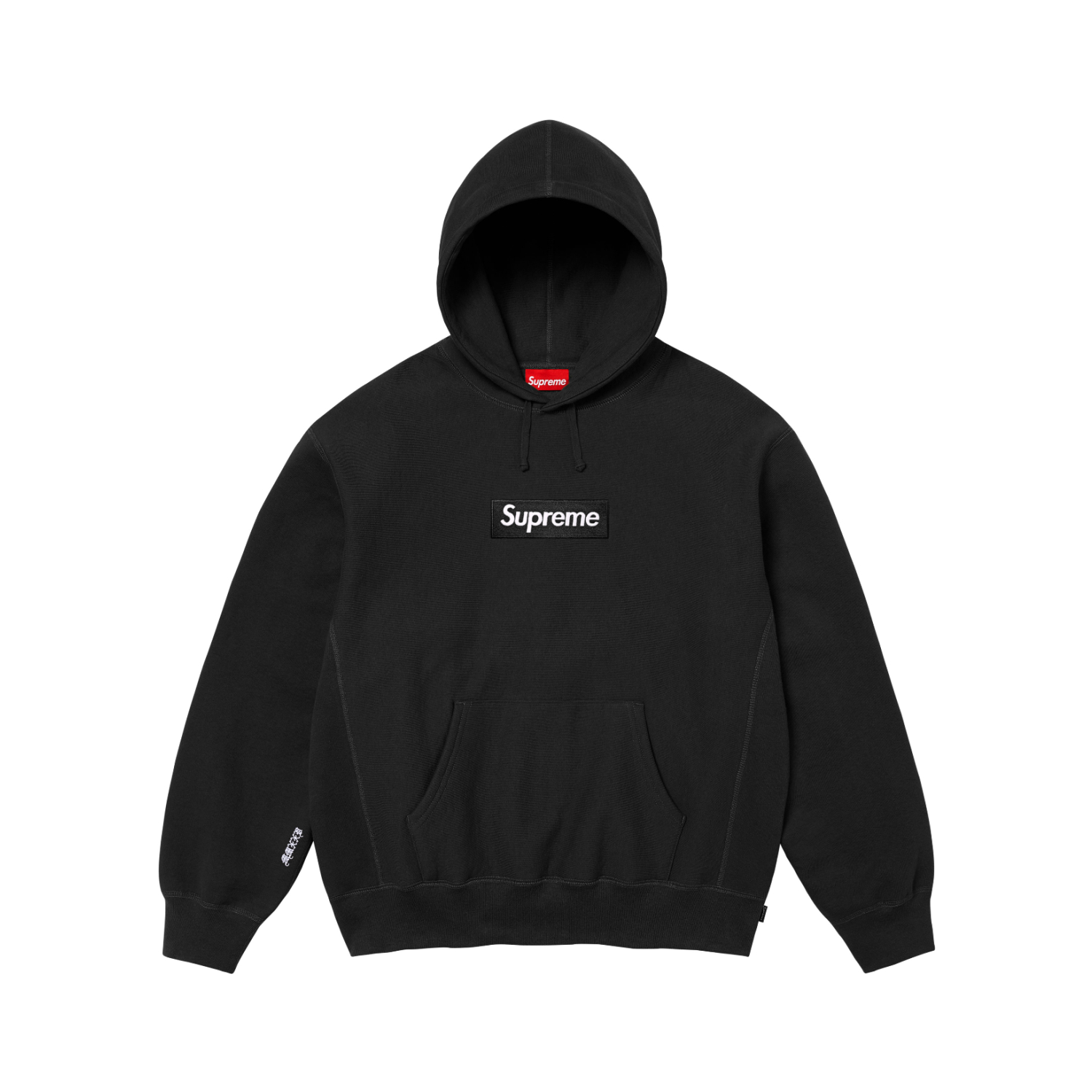 Supreme Box Logo Hooded Sweatshirt