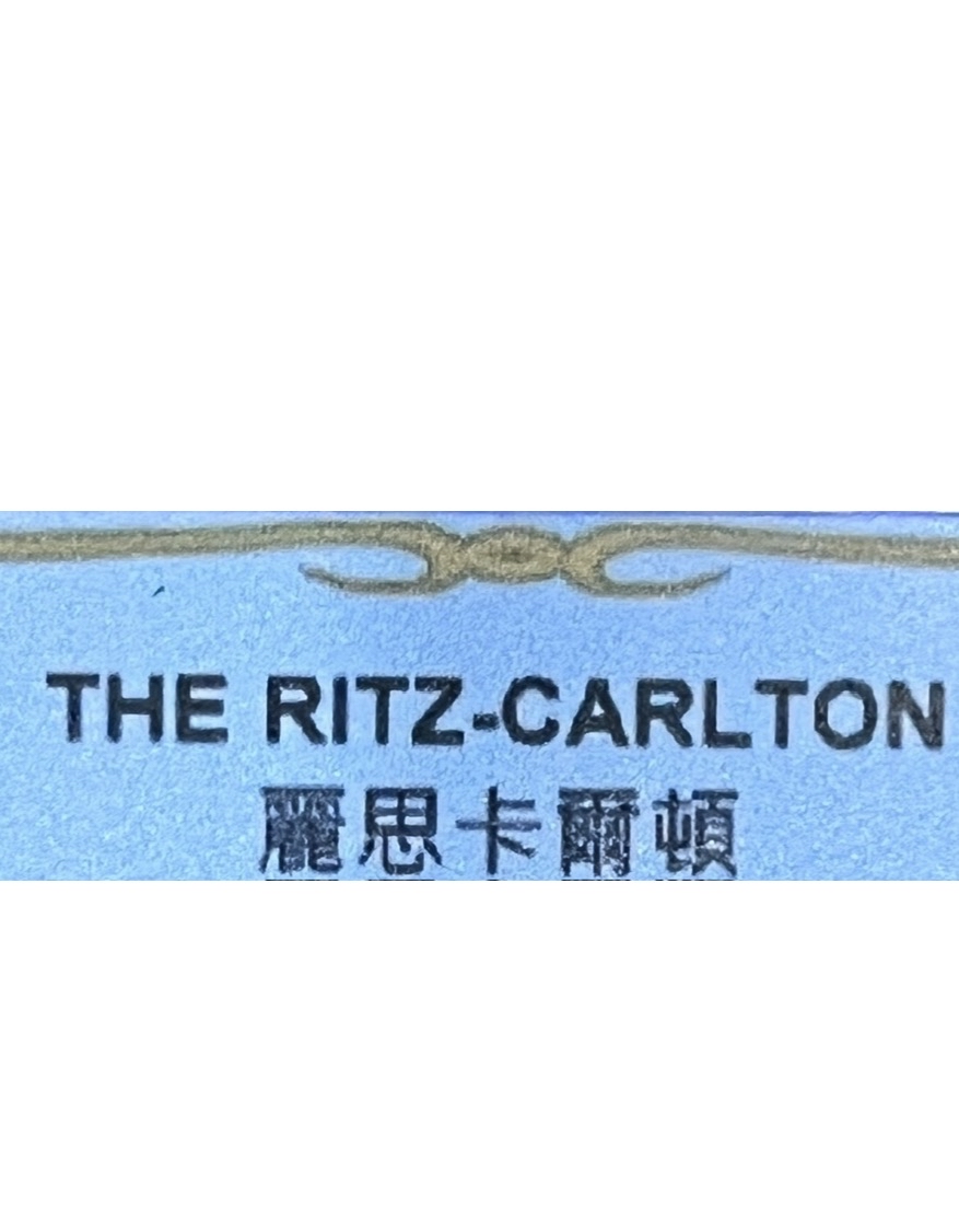 酒店香薰精油-麗思