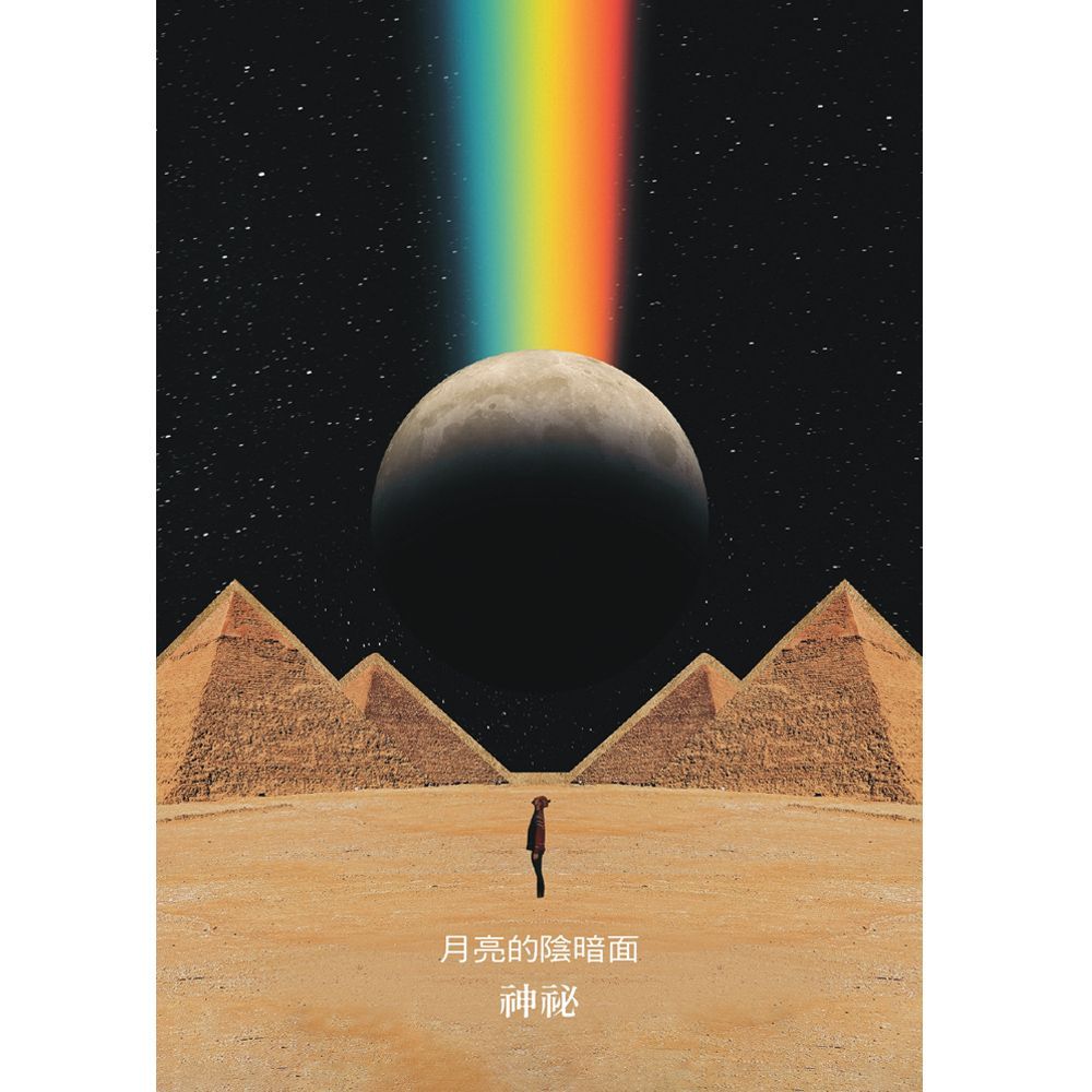月亮訊息神諭卡