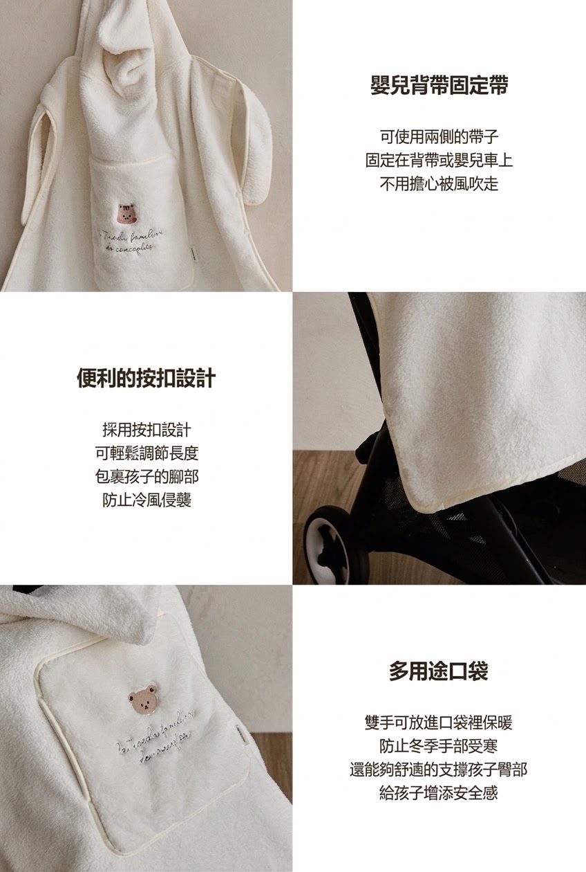 DOTTODOT 溫馨抱抱暖白系列-微纖維雪花背巾毯