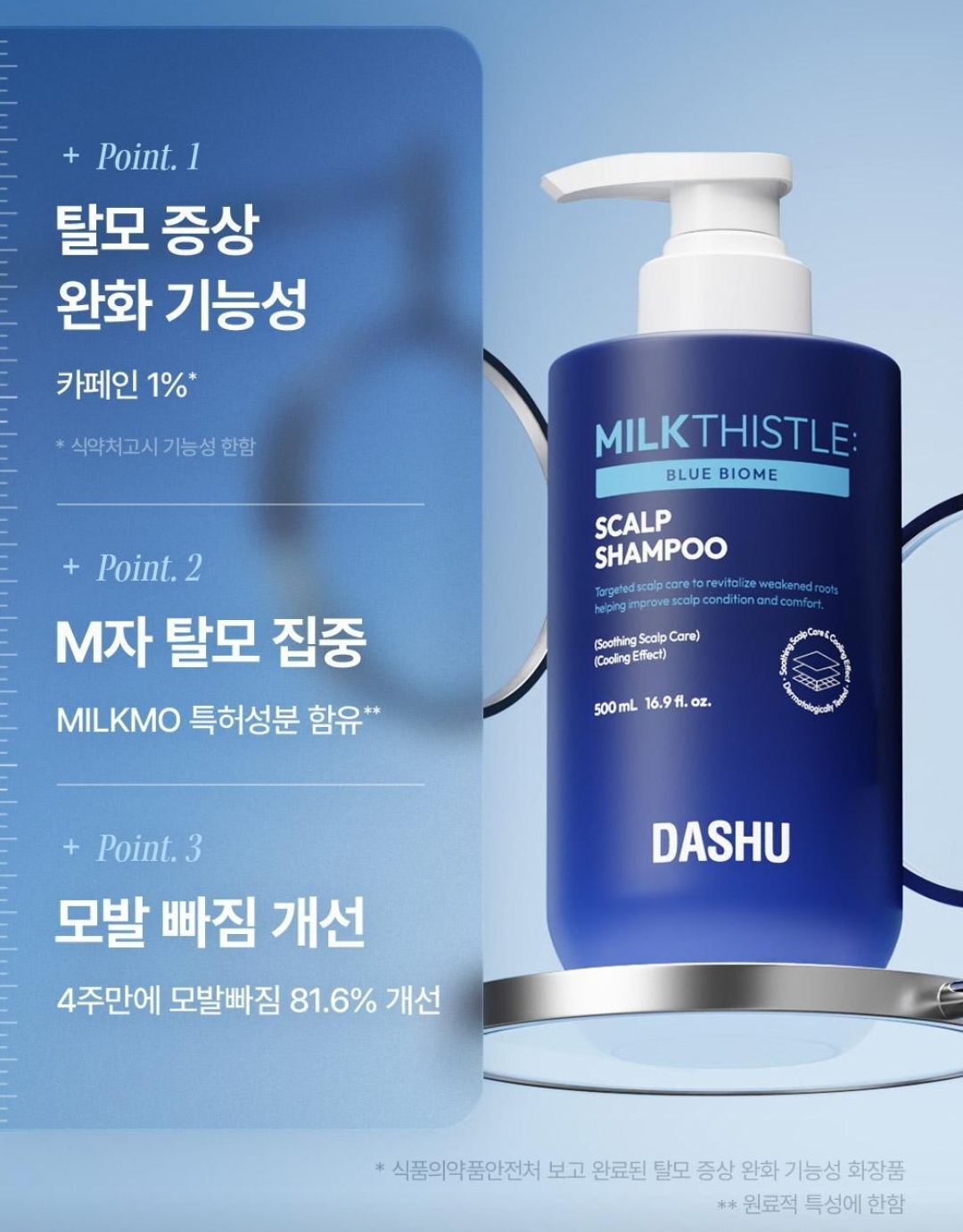 邊佑錫 - DASHU × BWS 邊佑錫 限定 立牌
