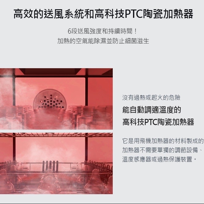 Haenim喜臨04L 第4代UV LED消毒烘乾機 (典雅系列)