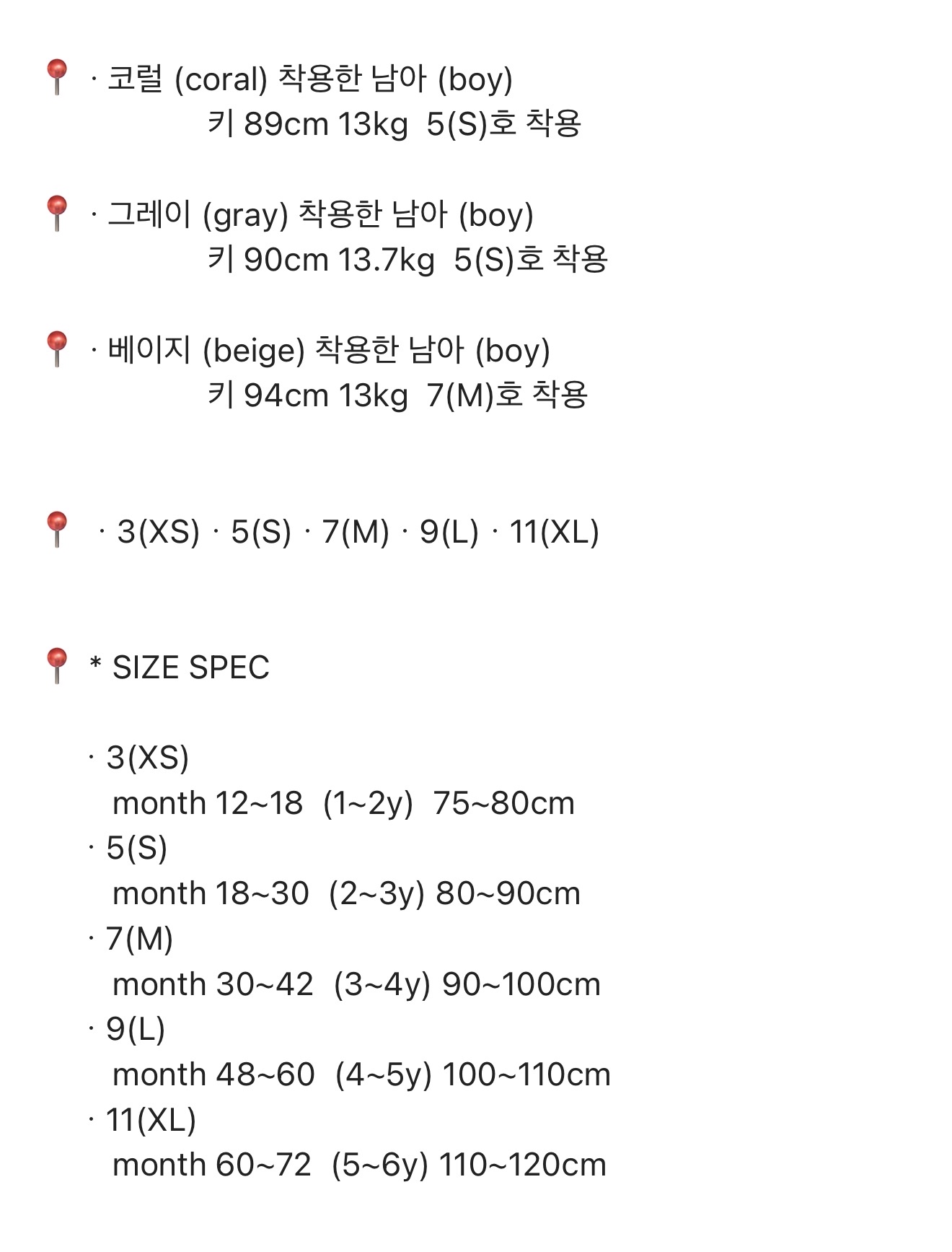 🇰🇷Nunubiel tee