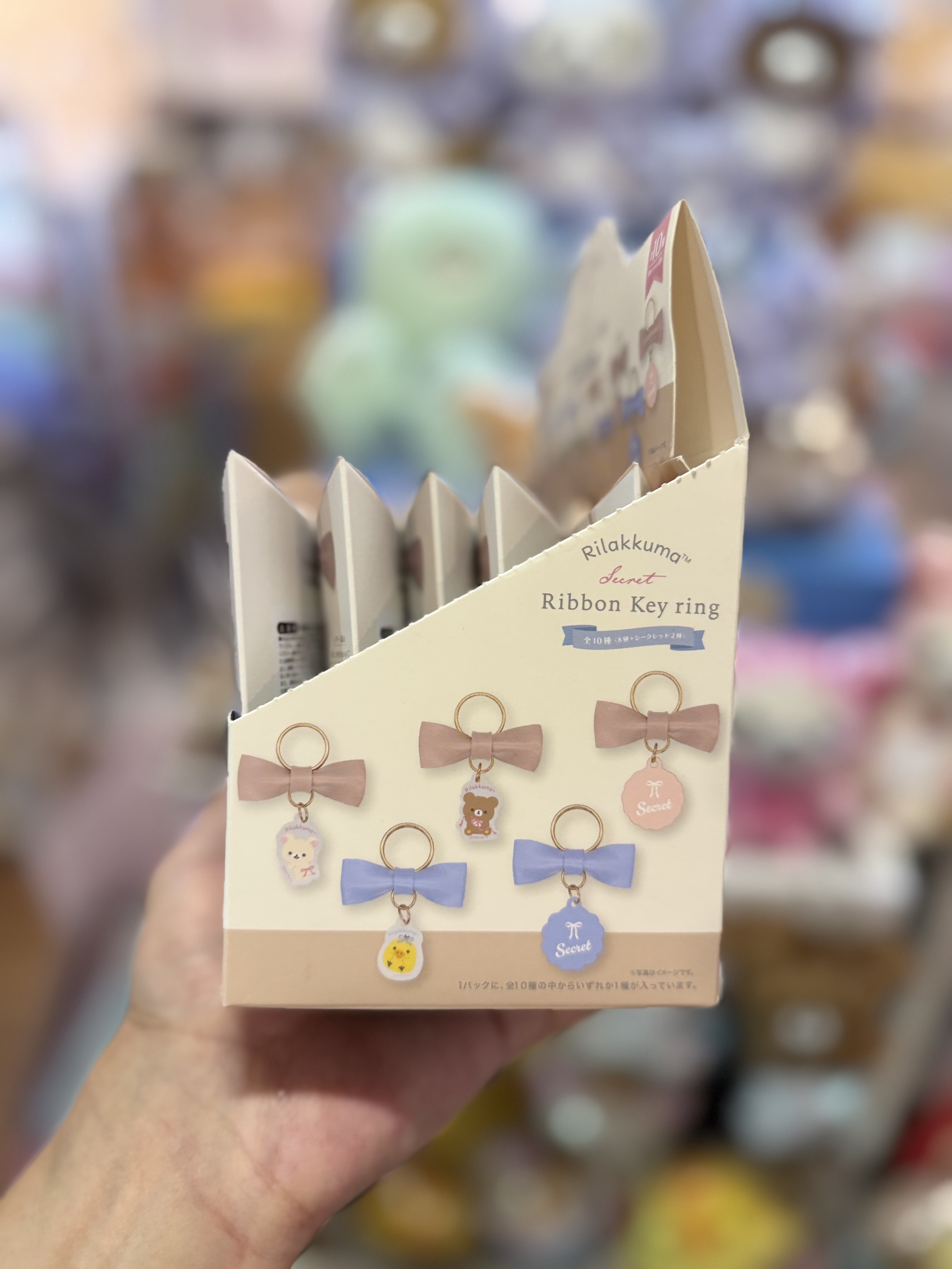 《現貨》全新rilakkuma蝴蝶結匙扣（隨機抽）