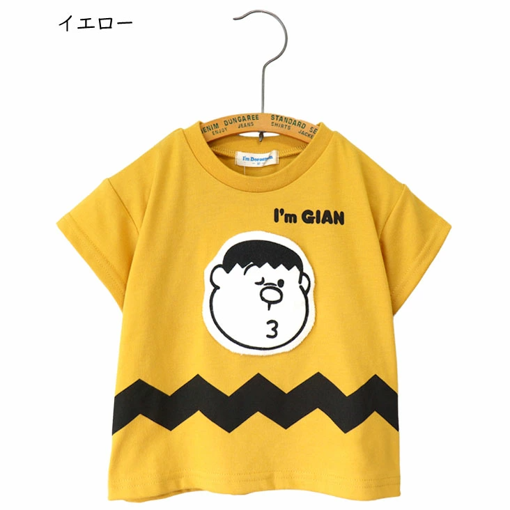 🆕【⭐訂購⭐】🌀 🇯🇵 日本直送 #Doraemon 刺繡貼布 短袖Tee［4款選］🌀 [ELDA-0185][260520]