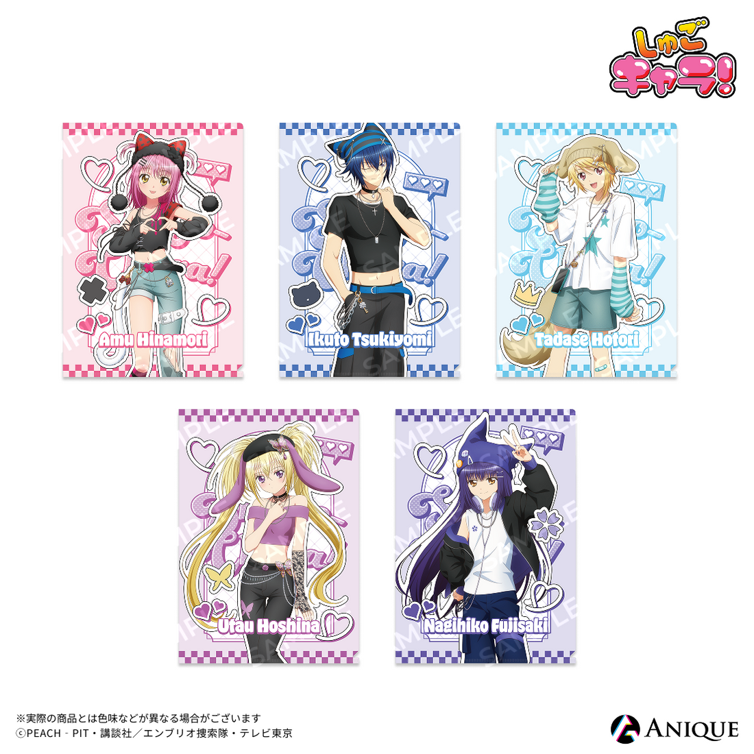 《Pre-Order》A4 File｜守護甜心Shugo Chara! KEMOMIMI X Y2K (26SC149-P)