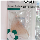 k10051 刮痧 大心形树脂刮痧板 neforme