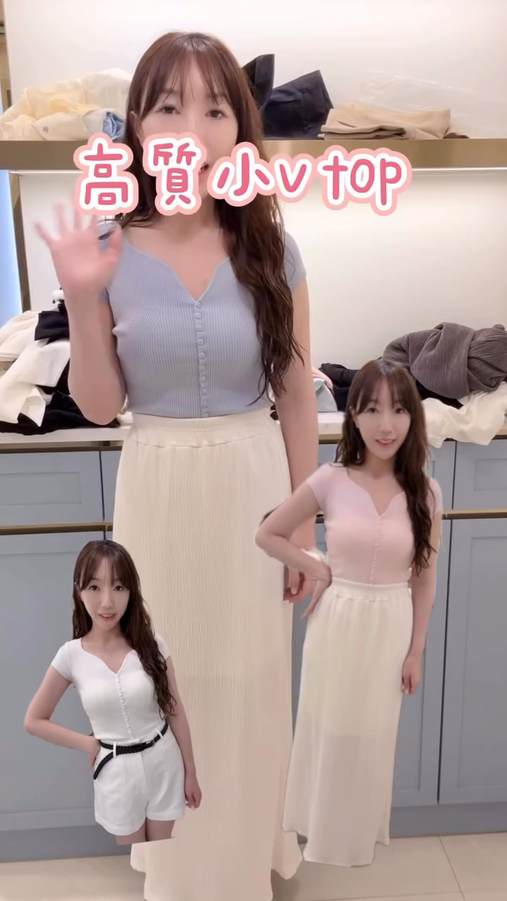 高質小VTOP