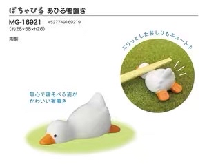 日本Decole肥鴨餐具系列