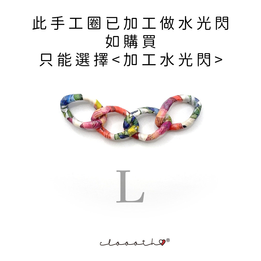夢中的花園