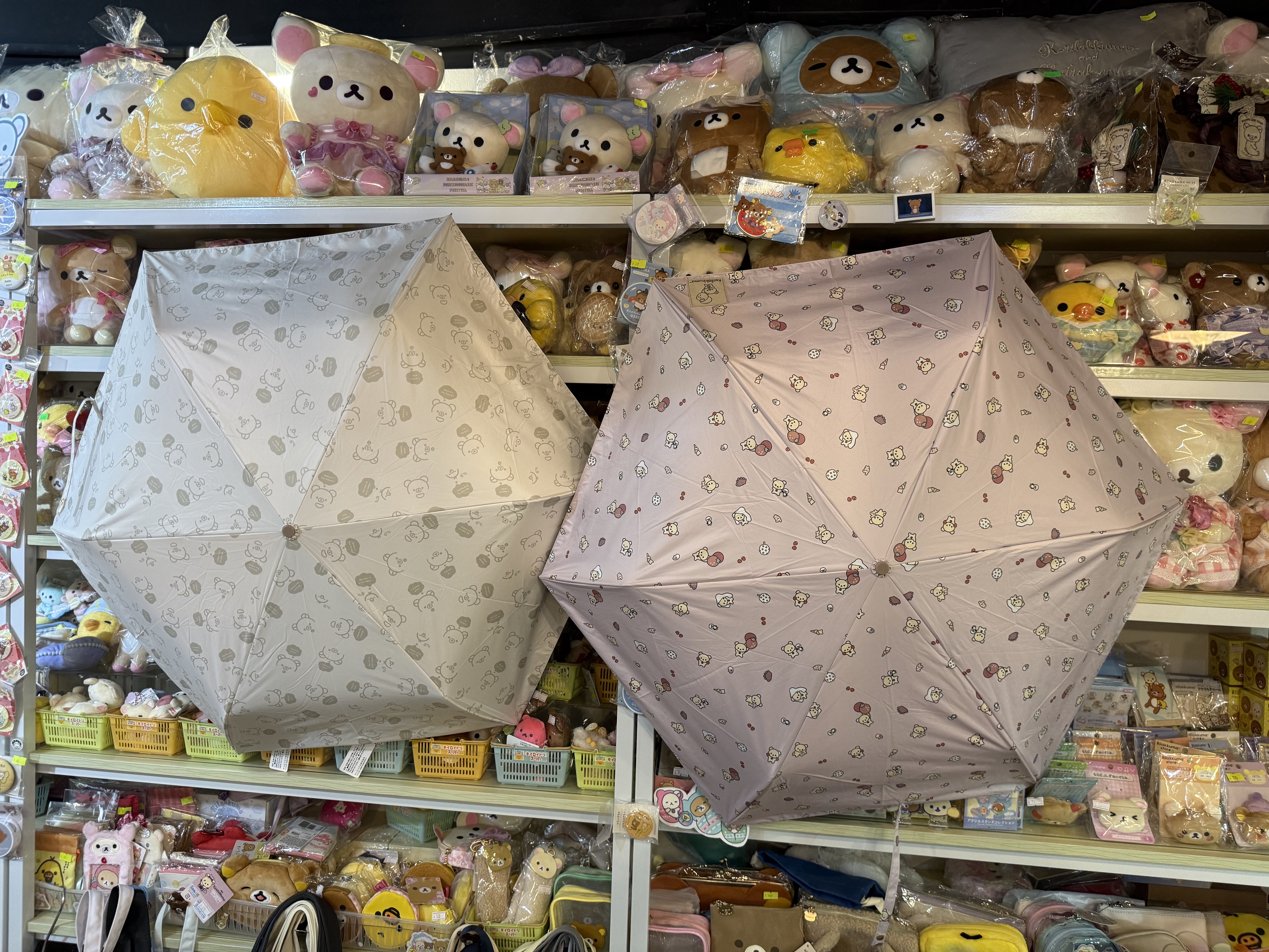 《現貨》全新日本專店限定 縮骨遮