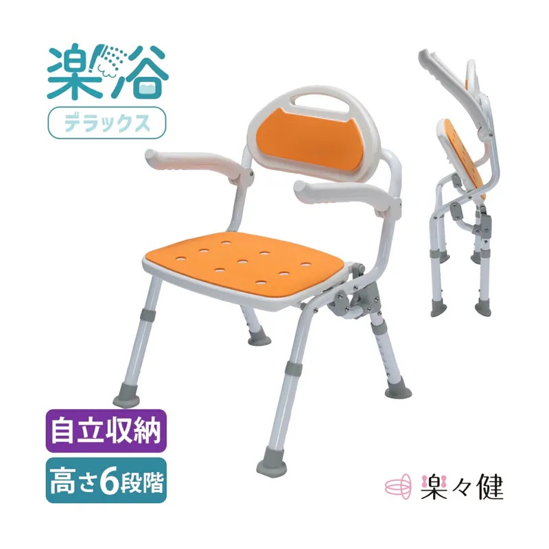 日本樂樂健靠背沐浴椅RK-050060R