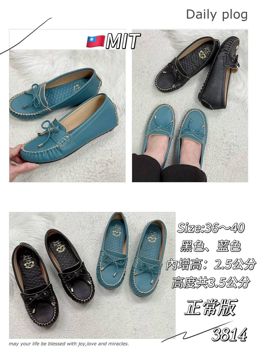 3814 平底豆豆休闲鞋