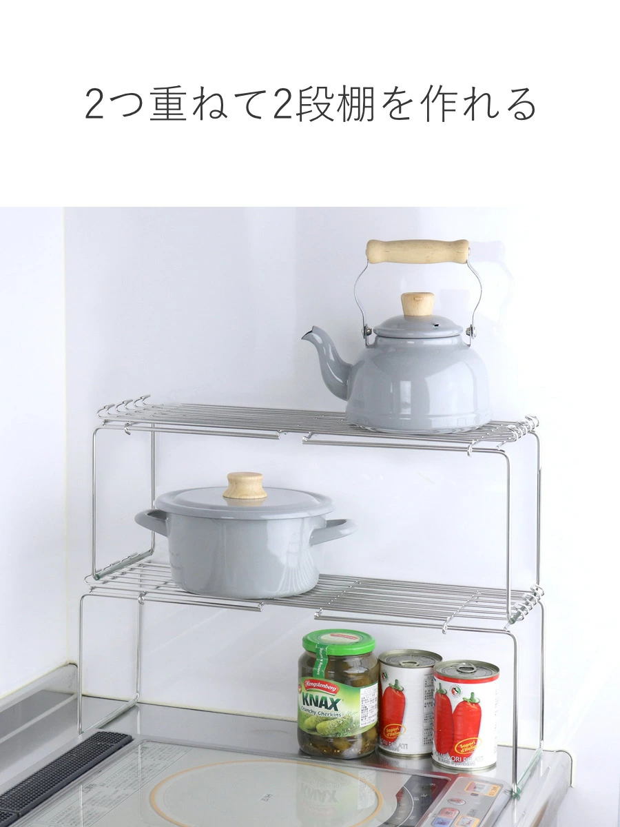  🔥🔥【日本製《大木製作所》可伸縮堆疊廚房置物架】