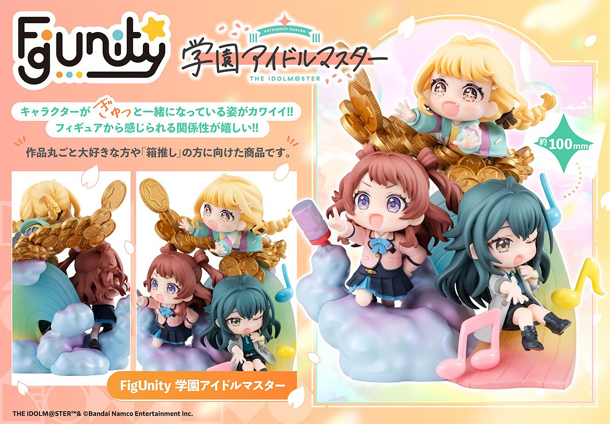 (預訂訂金 $200) (總價 $669) MegaHouse Figunity 學園偶像大師 (行版) Gakuen Idolmaster