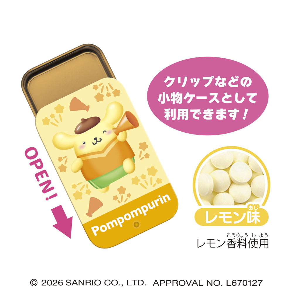 <隨機發貨> 食玩 三麗鷗角色大賞2026 滑蓋糖果罐 (單個)