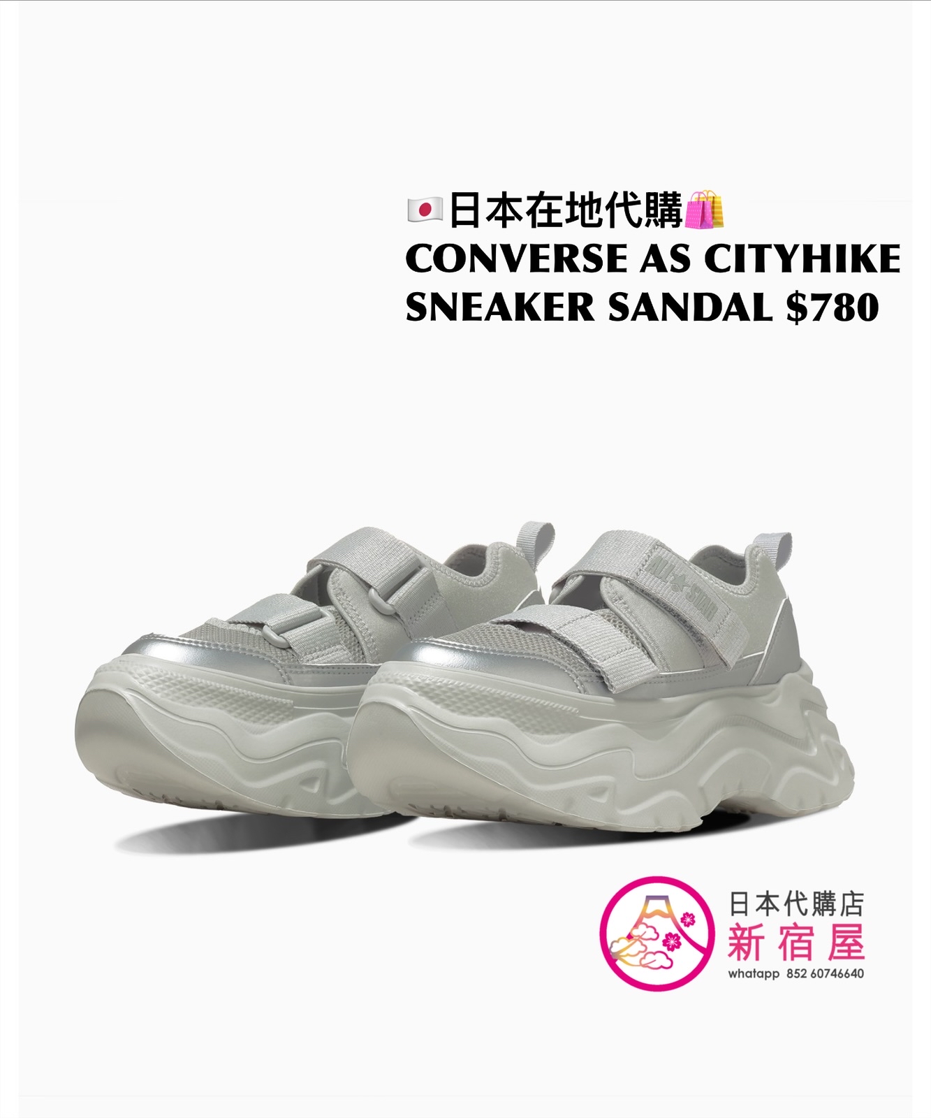 CONVERSE ALL STAR CITYHIKE SNEAKER SANDAL