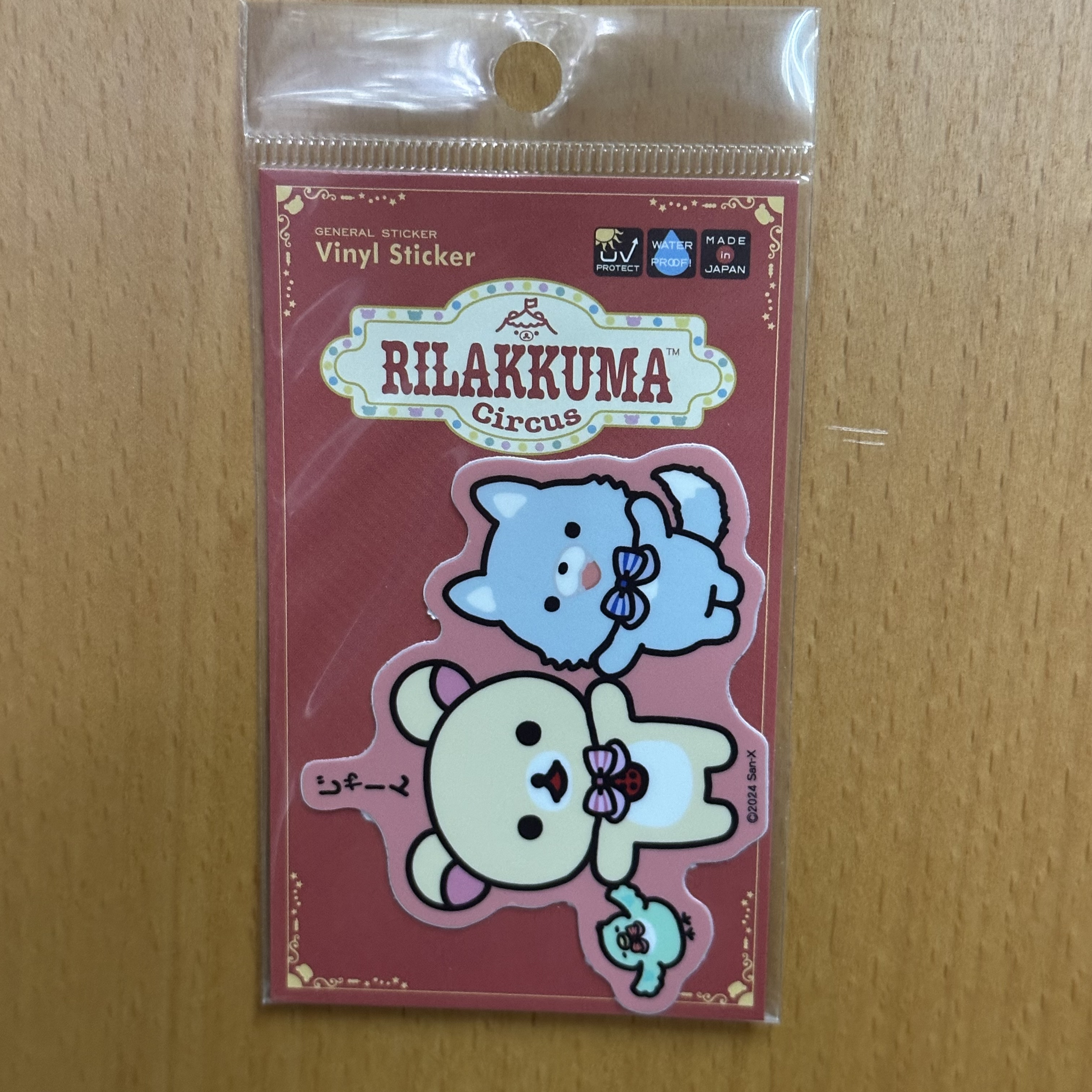 鬆弛熊 貼紙｜現貨