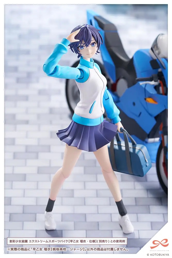 1/10 Rui Saotome [Touou High School Tracksuit] (Sousai Shojo Teien)