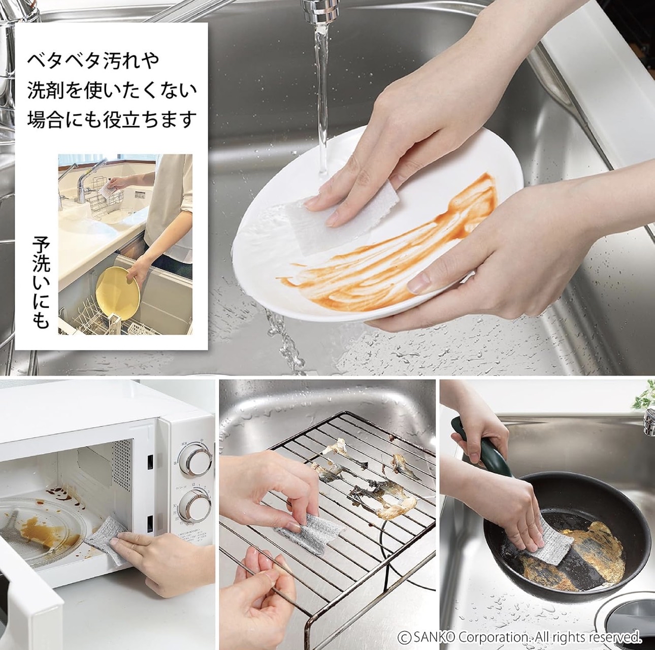 日本製SANKO拋棄式抗菌去污清潔巾(20片入-灰色款)