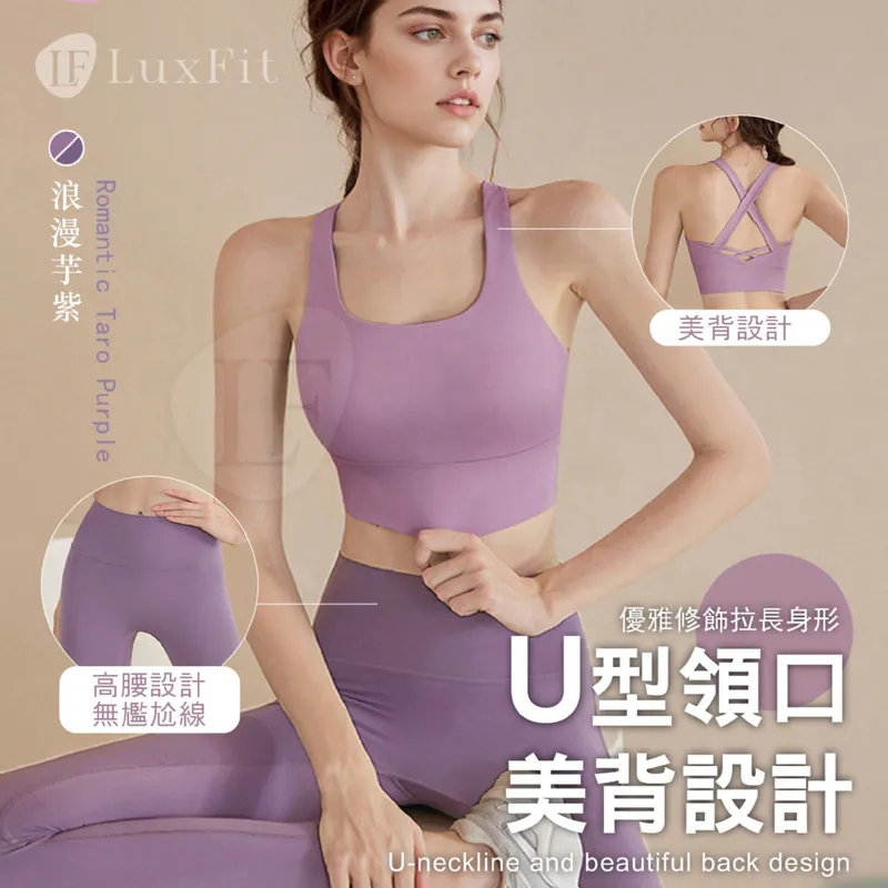 $95套 .2套起$88套 .Lux fit 韓系顯瘦神比例裸感貼膚高彈瑜珈套裝