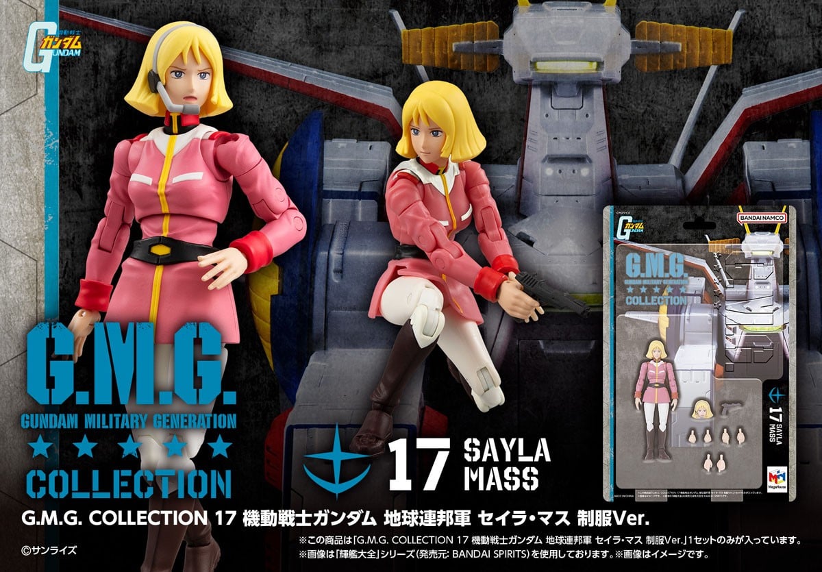 (預訂訂金 $100) (總價 $184) MegaHouse G.M.G. COLLECTION 17 機動戰士高達 地球聯邦軍 馬茜 (制服Ver) (行版) GMG Gundam E.F.S.F. Sayla Mass