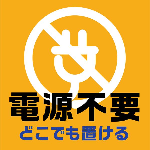 日本Earth Oh! No-Mat 新世代型 置放式驅蚊器 150日用