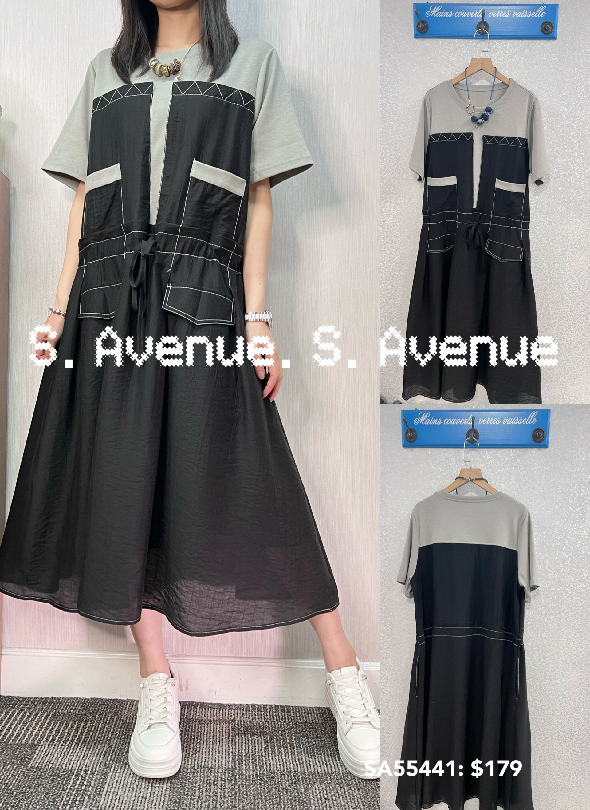 SA55441: 短袖假兩件撞色邊束腰op