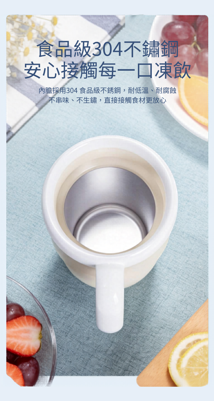 夏日甜點大師 · 自動雪糕製作機 (冰川藍) [預計 : 6月中至尾發貨]