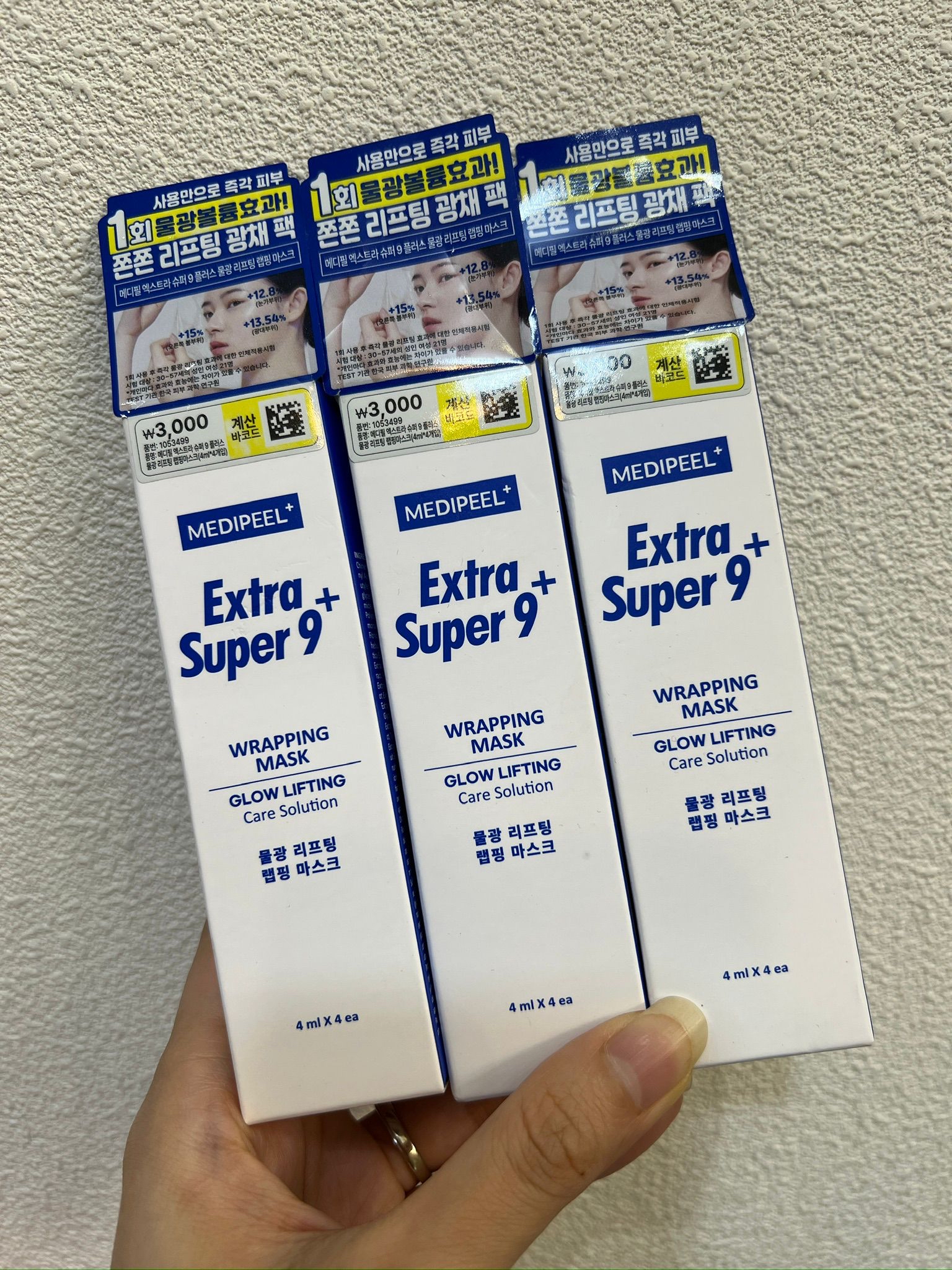 韓國MEDIPEEL潔淨拉撕面膜1 盒4 條