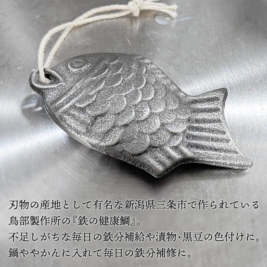 🔥🔥【日本製《鳥部製作所》燕三條鑄鐵補鐵鯛魚】