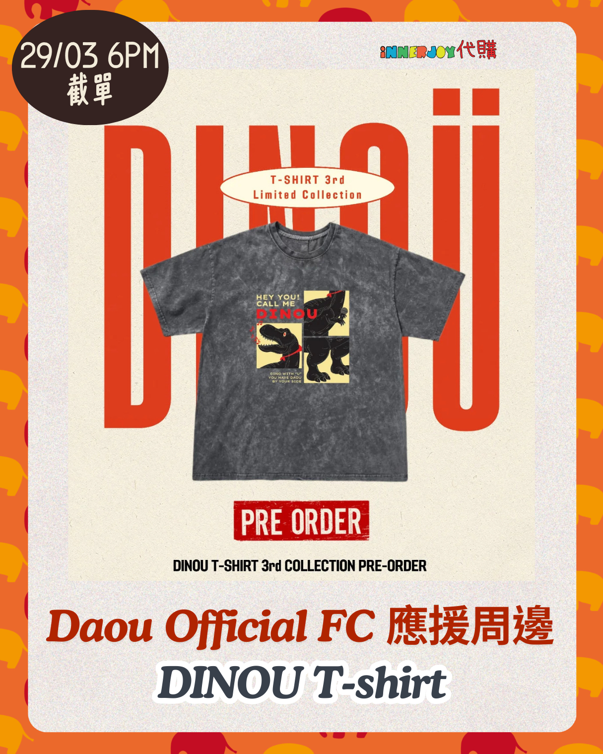 預購 | DaouOffroad - Daou Official FC 周邊 DINOU T-SHIRT 3rd Collection