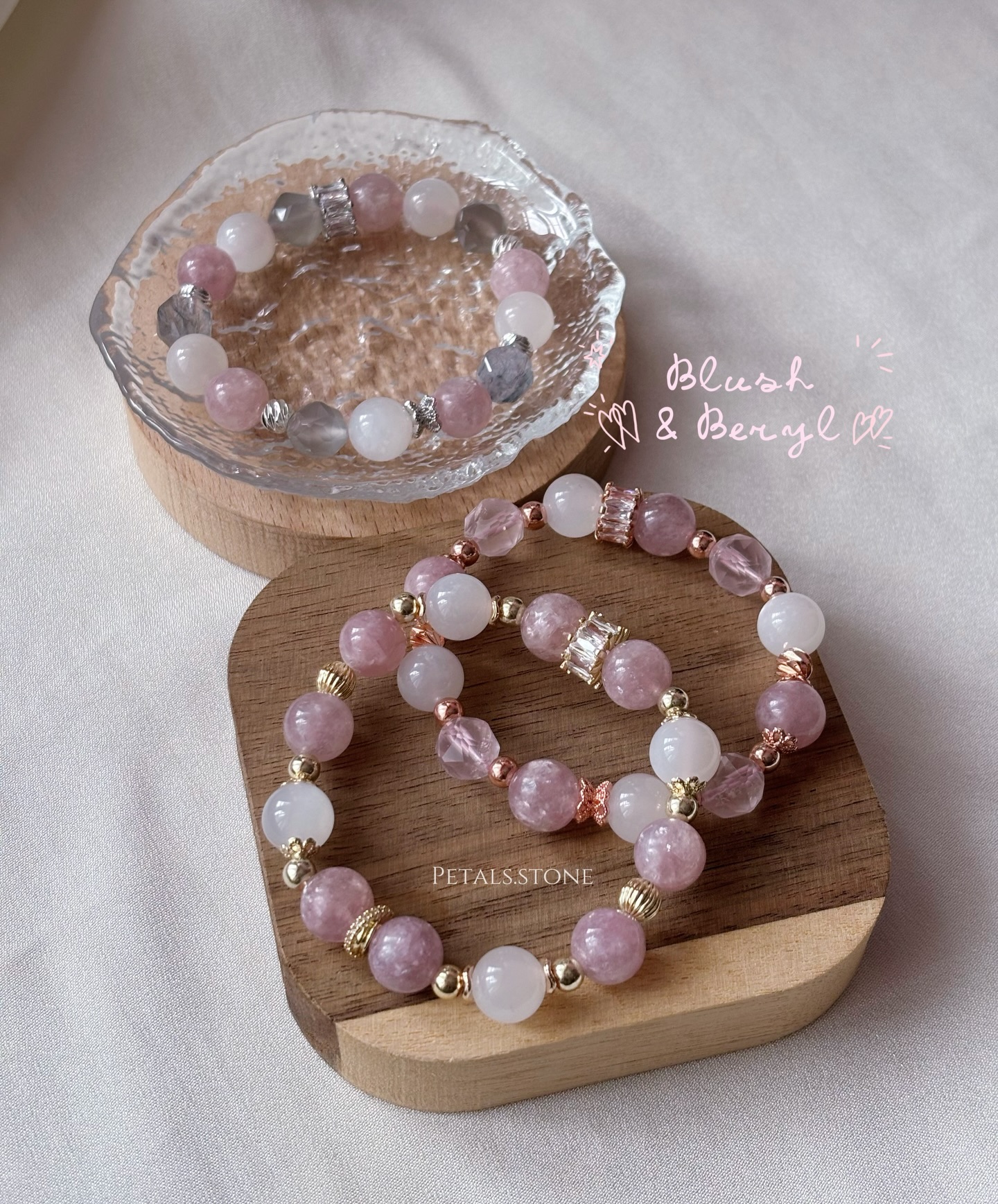 ✲ﾟ*𝙱𝚕𝚞𝚜𝚑 & 𝙱𝚎𝚛𝚢𝚕