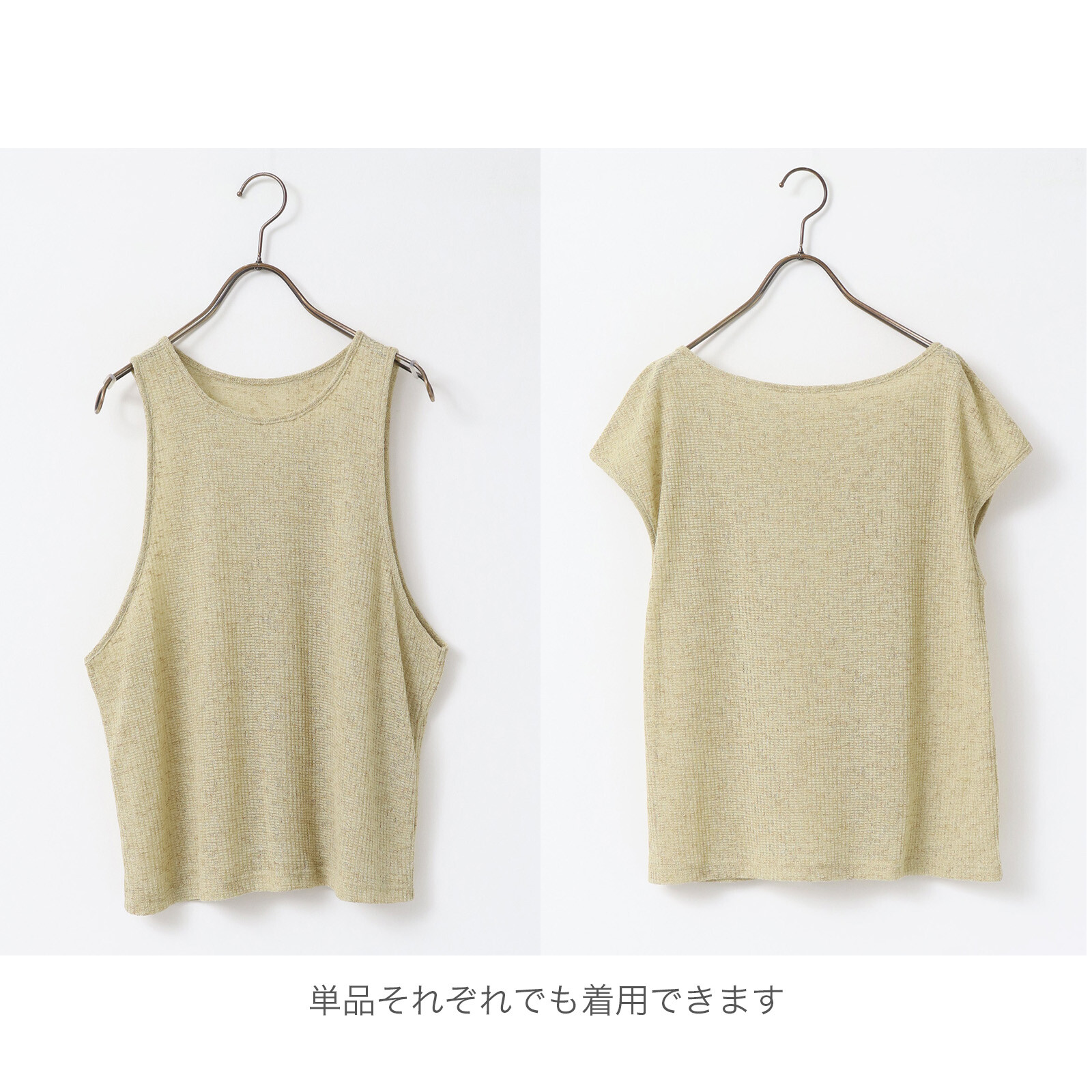 Waffle 兩件式短袖【JT034】