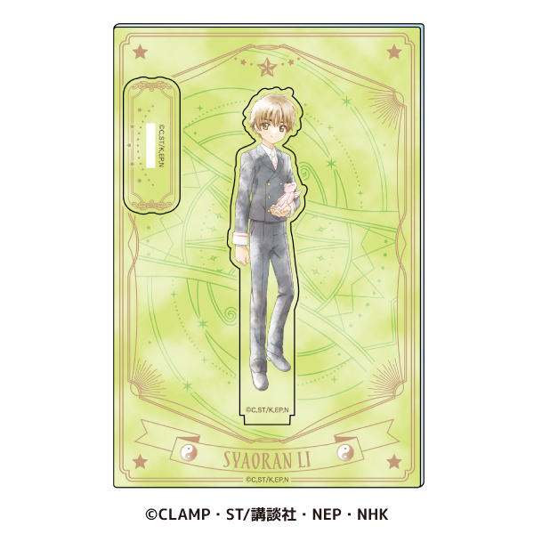 人物立牌 Acrylic Stand｜百變小櫻 透明牌篇 X SMILE BASE CAFE 事後通販 (Cardcaptor Sakura) 【預購】(26SK136B-P)