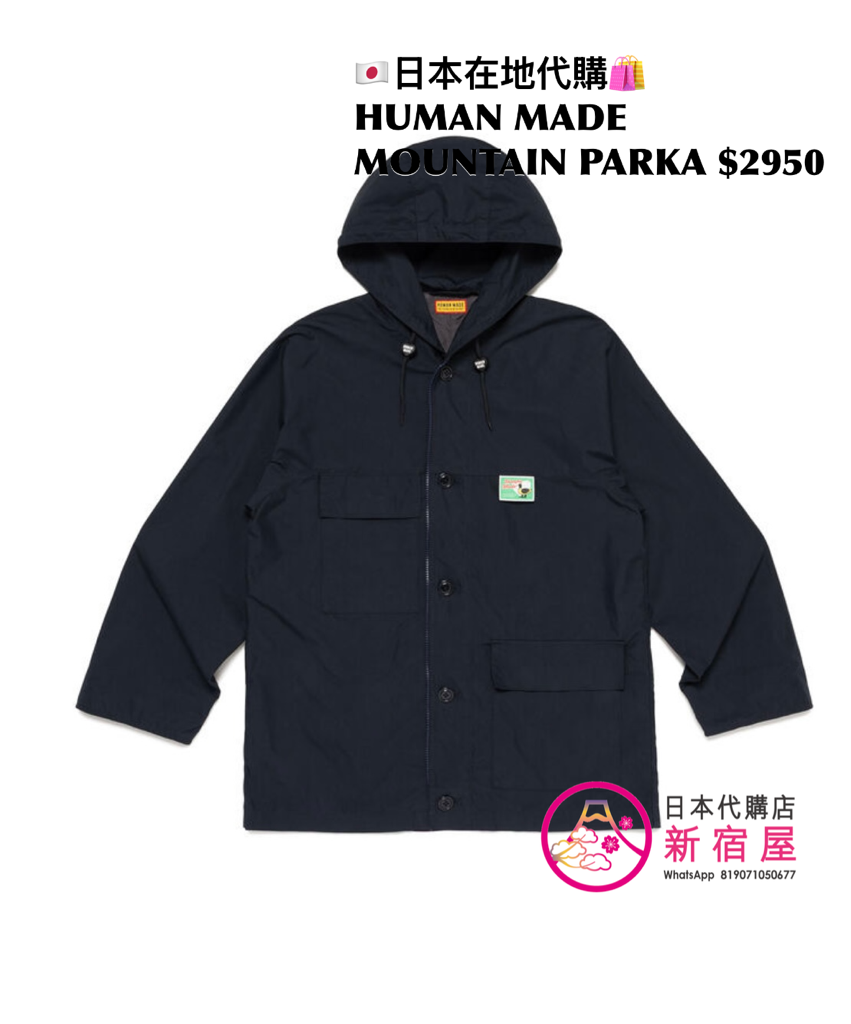 HUMAN MADE MOUNTAIN PARKA