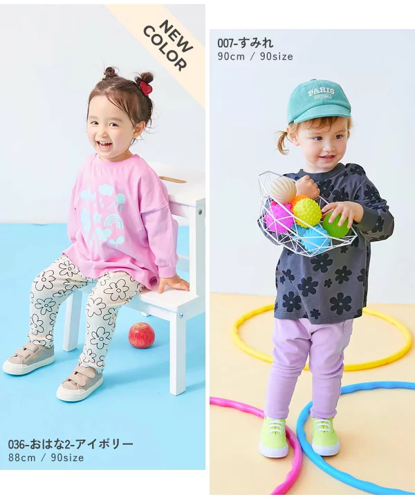 <日本限時減價⏰新品訂購>devirock羅紋料長褲(1UBT19082)